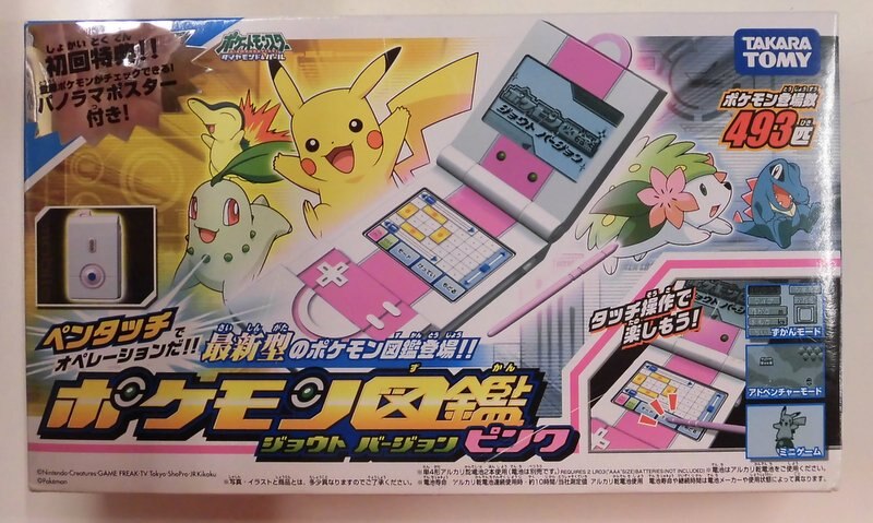 TOMY Pokemon Interactive Pokedex