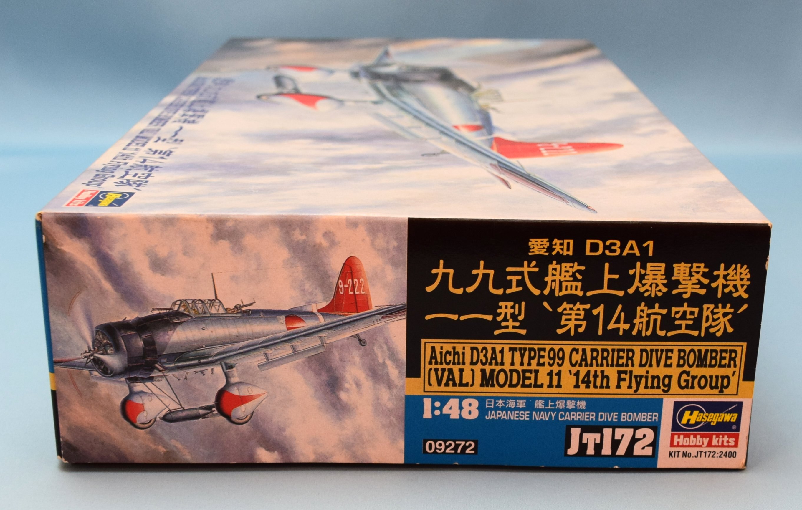 完成品 1/48 愛知 D3A1 九九式艦上爆撃機 11型 - プラモデル