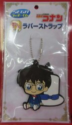 A lucky lot / name detective Conan vs phantom thie