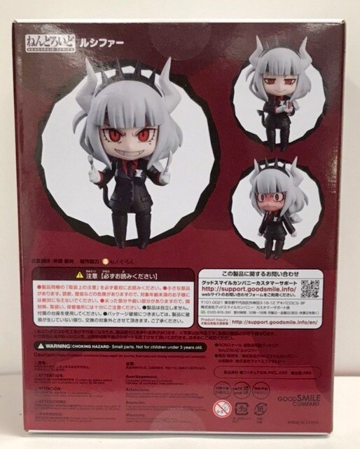 グッドスマイルカンパニー Helltaker ねんどろいど ルシファー 1622 まんだらけ Mandarake
