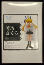 A BRAND / Da Capo