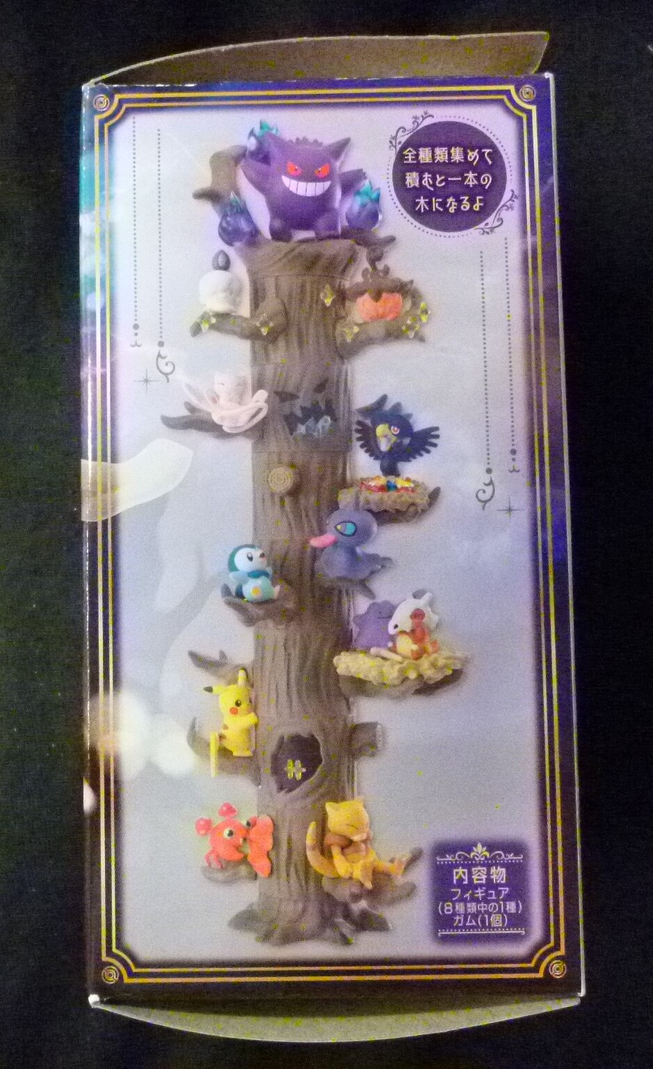 リーメント あつめて かさねて ポケモンの森3 まよい道のさき ポッチャマ カゲボウズ まんだらけ Mandarake