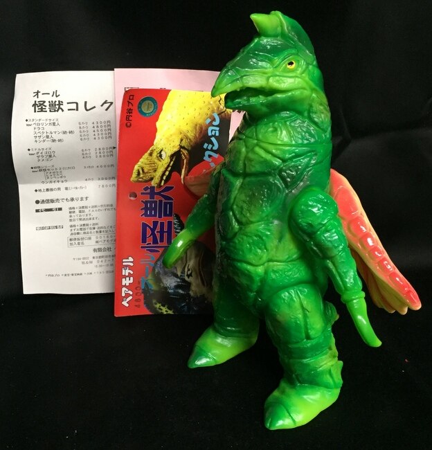 ベアモデル オール怪獣コレクション ドラコ 黄緑 まんだらけ Mandarake
