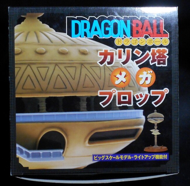 ドラゴンボール フィギュア カリン塔 メガプロップ タキ