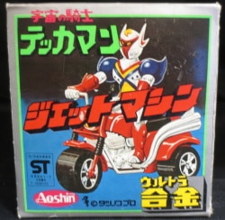 アオシン/ナカジマ