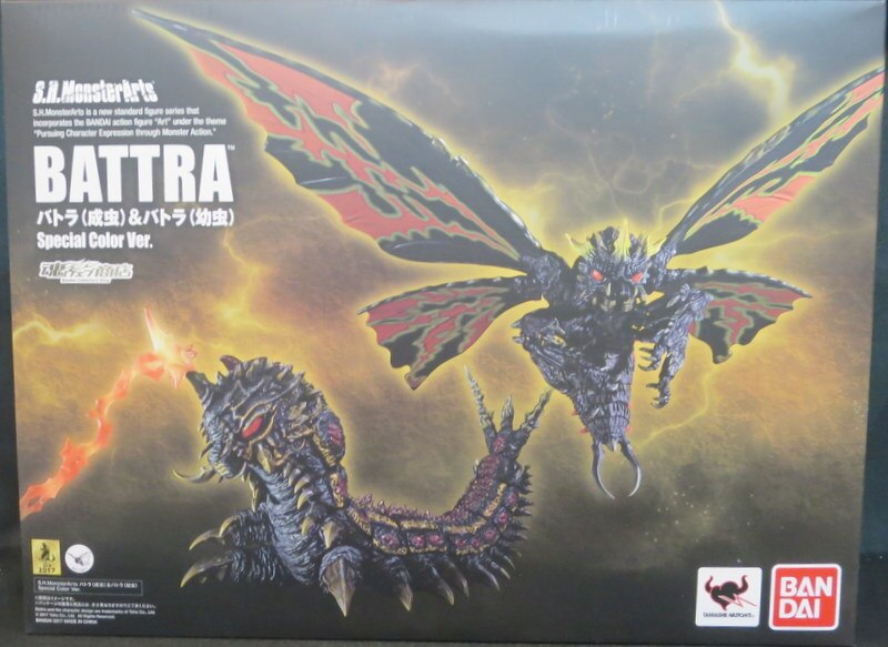 S.H.MonsterArts バトラ special color - 特撮