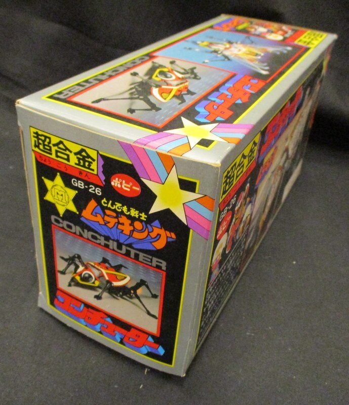ポピー 超合金 ムテキング コンチューター まんだらけ Mandarake
