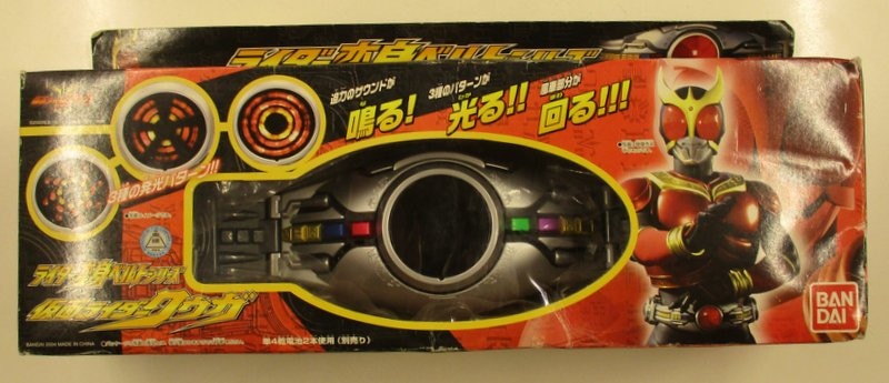 バンダイ ライダー変身ベルトシリーズ クウガ 仮面ライダークウガ 仮面ライダークウガ まんだらけ Mandarake