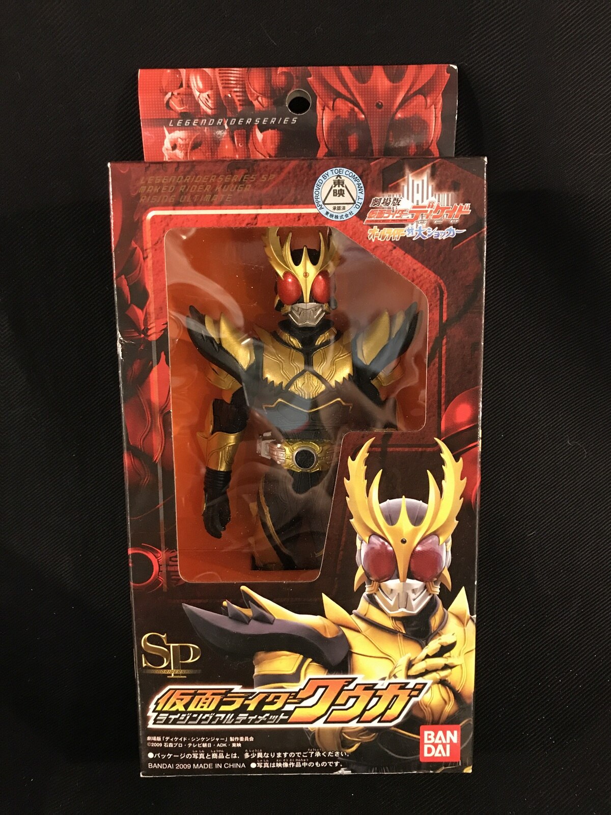 バンダイ レジェンドライダーシリーズ 仮面ライダーディケイド 仮面ライダークウガ ライジングアルティメット Sp まんだらけ Mandarake