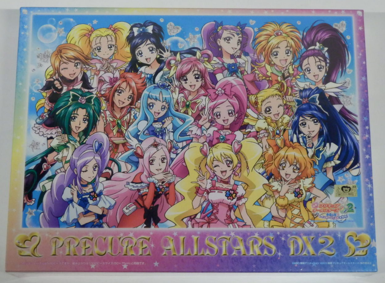 Ensky Movie Precure Pretty Cure All Stars Dx2 Light Of Hope Protect