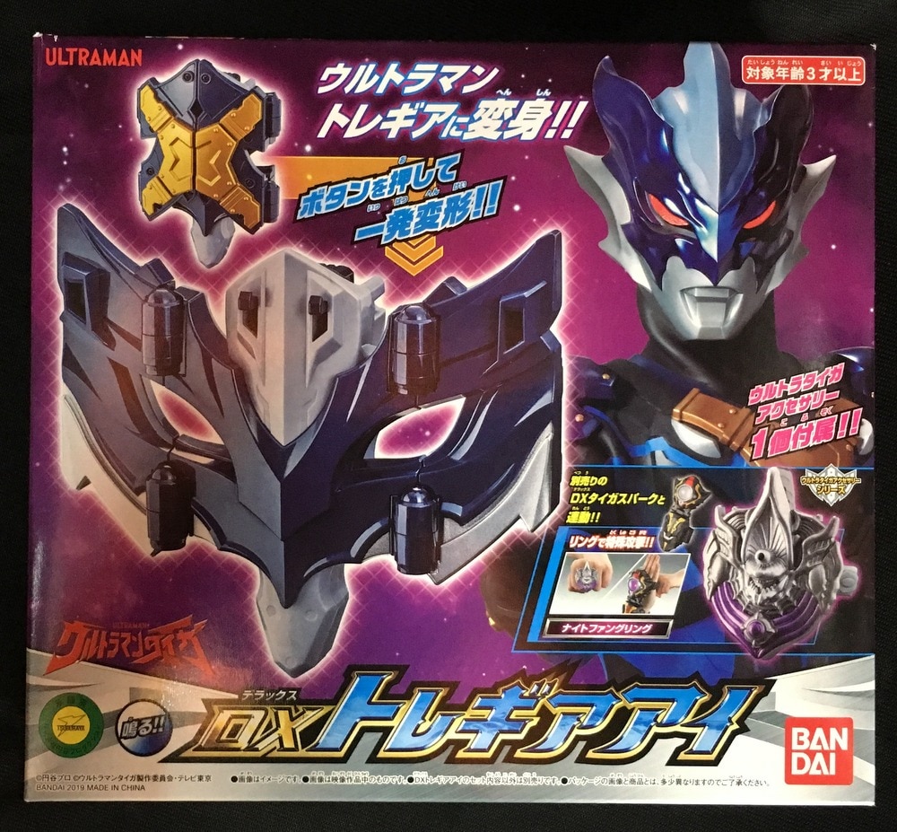 バンダイ タイガ 変身 なりきり ウルトラマンタイガ Dxトレギアアイ まんだらけ Mandarake