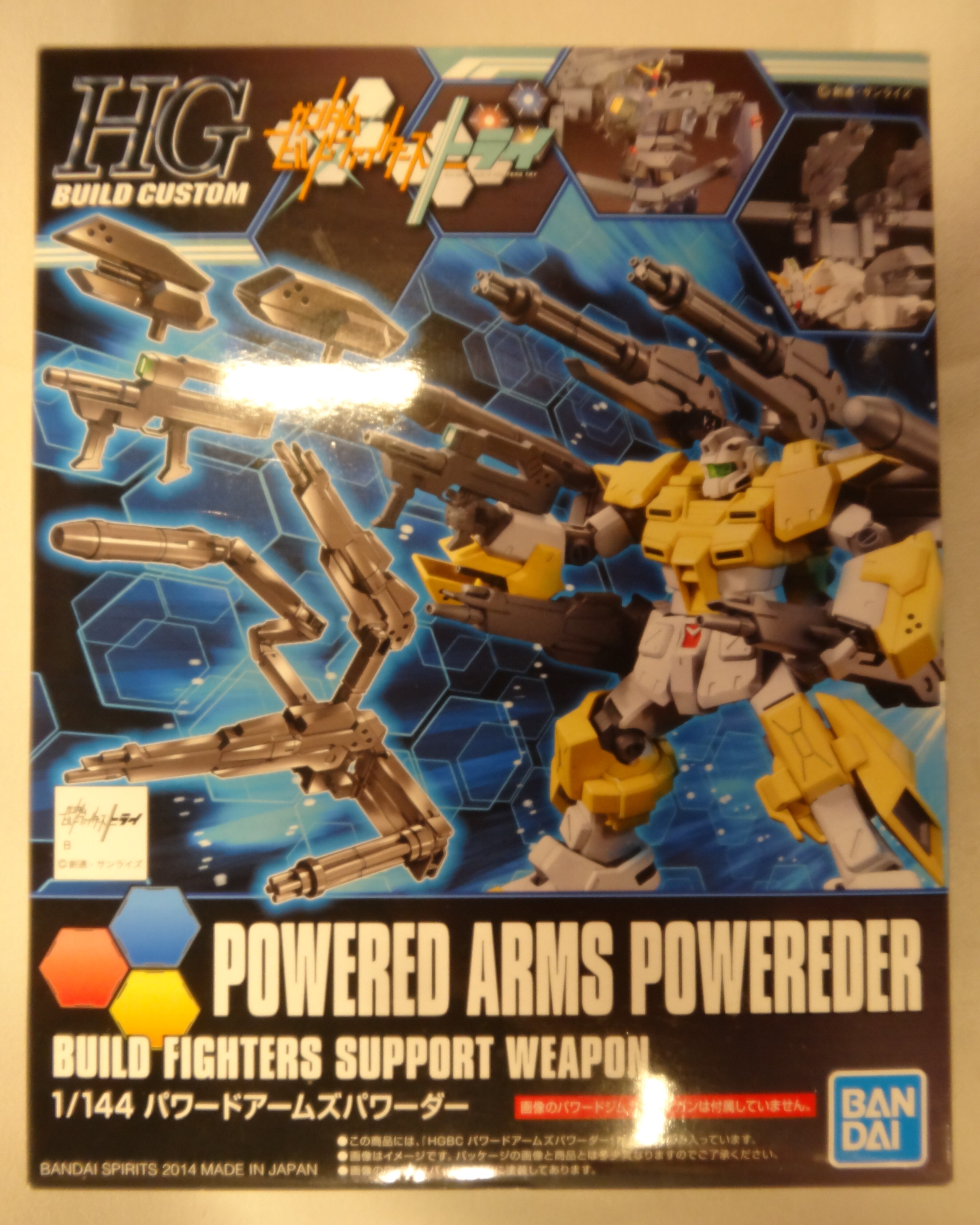 BANDAI SPIRITS HG BUILD CUSTOM パワードアームズパワーダー