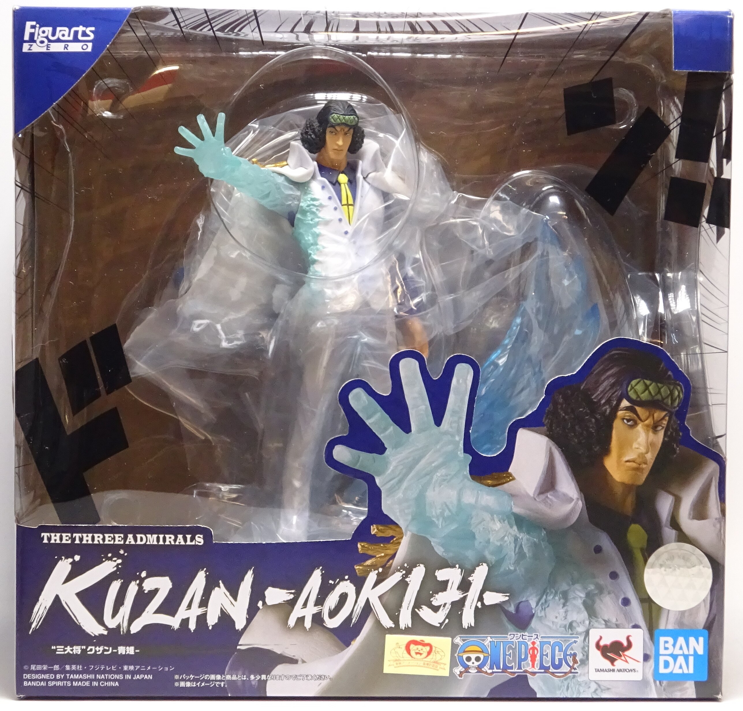 ワンピース Bandai フィギュア フィギュアーツzero Extra Battle 三大将 クザン 青雉 Southwestne Com