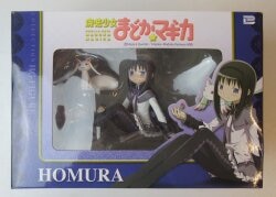 コレクションHGフィギュア