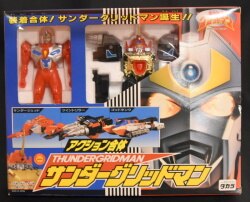 action combined series