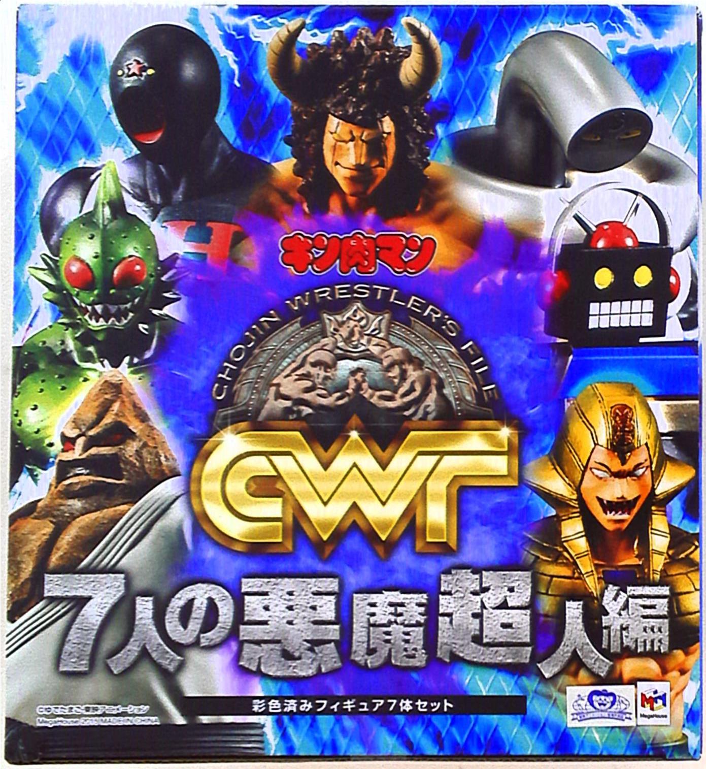 メガハウス CWF 超人レスラーズファイル 7人の悪魔超人編 | まんだらけ