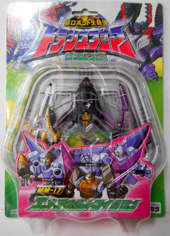 TFマイクロン伝説 ☆MM-12 限定版 エアミリタリーマイクロン TFマイクロン伝説 ☆MM-12 限定版 エアミリタリーマイクロン