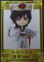 Banpresto Code Geass Lelouch Lamperouge Kyun Chara Ichiban Kuji Anime  Figure