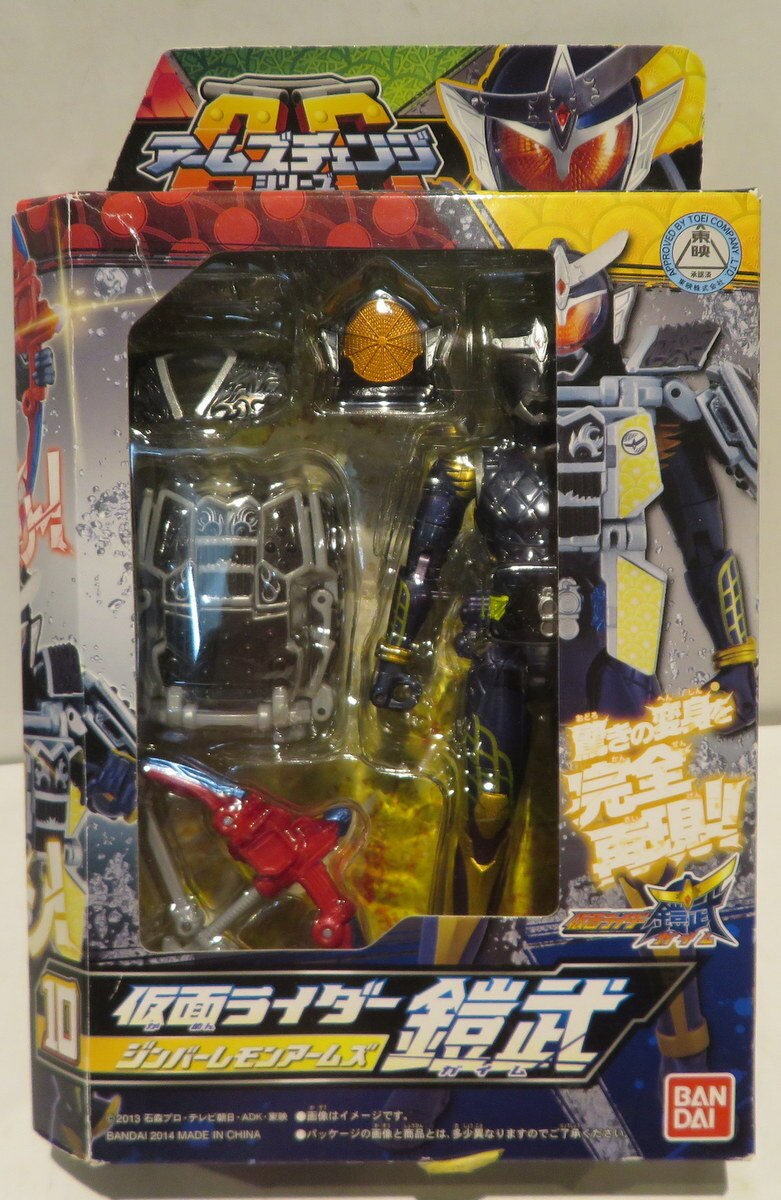 バンダイ 鎧武 アームズチェンジ 仮面ライダー鎧武 ガイム ジンバーレモンアームズ Ac10 まんだらけ Mandarake