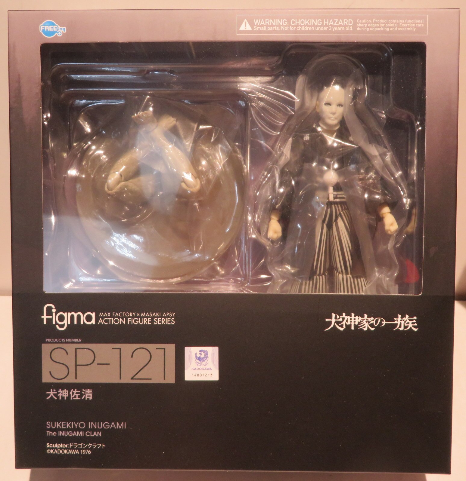 FREEing Figma Inugami Sasei SP121 | MANDARAKE 在线商店