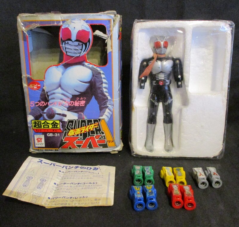 にできた ヤフオク! - 超合金 仮面ライダースーパー1(ポピー超合金