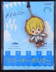 A rubber key case / freelancer 
