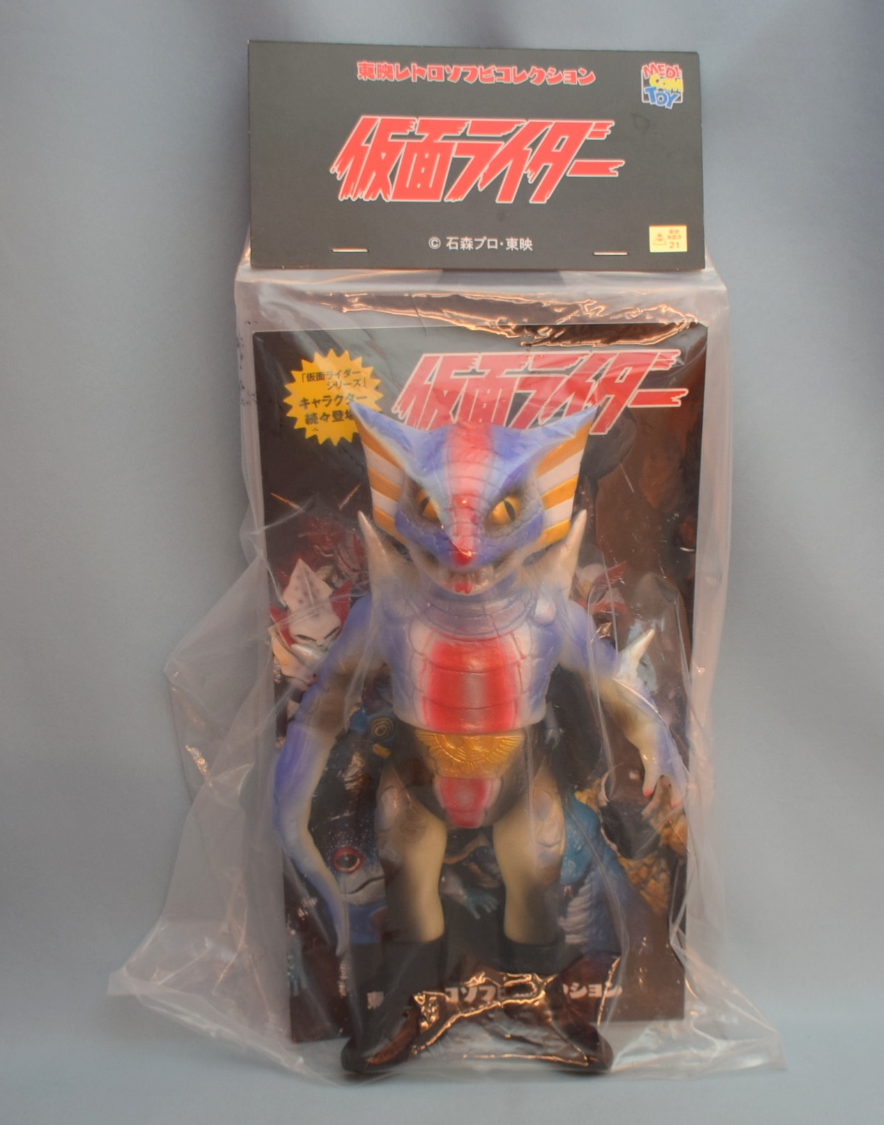 入荷nowオンラインストア メディコムトイ 東映レトロソフビコレクション ガラガランダ 特撮
