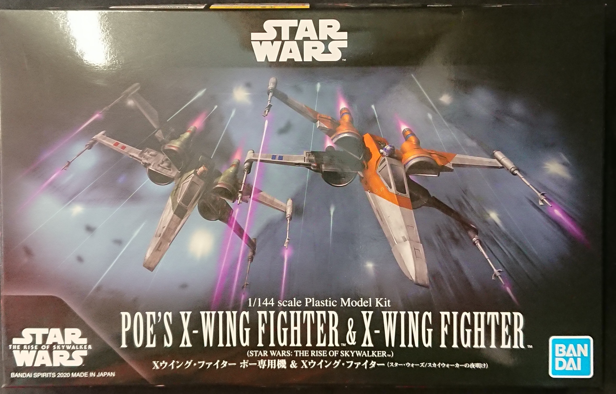 Po x wing hot sale