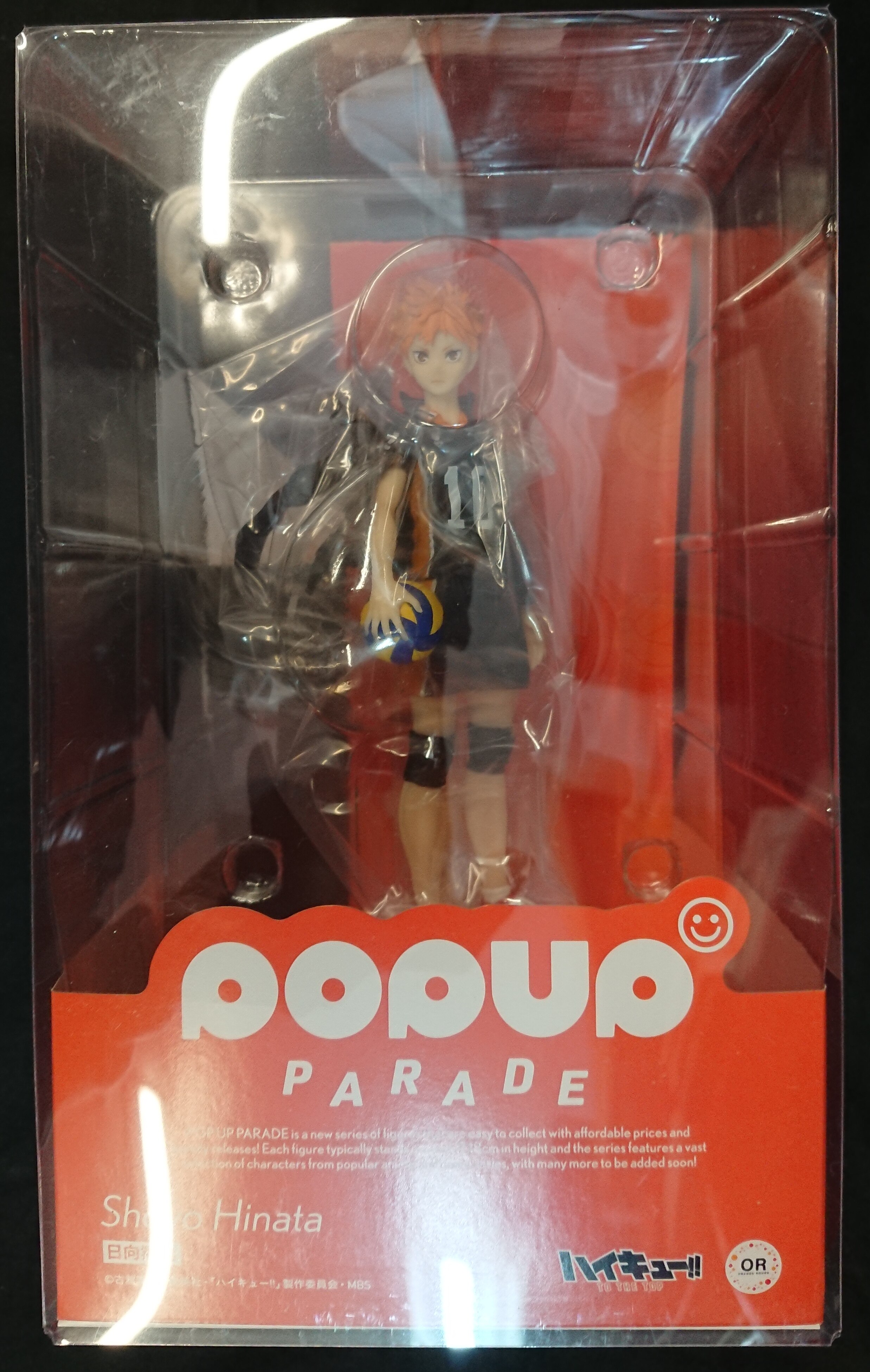 POP UP PARADE Shoyo Hinata