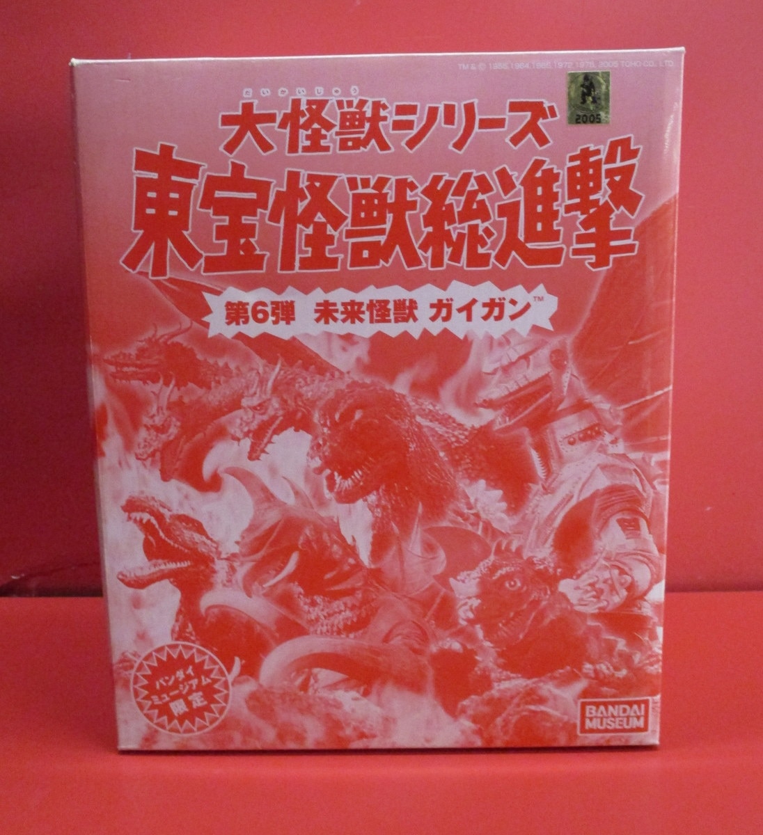 売れ筋超安い バンダイミュージアム大怪獣シリーズ ソフビ 東宝