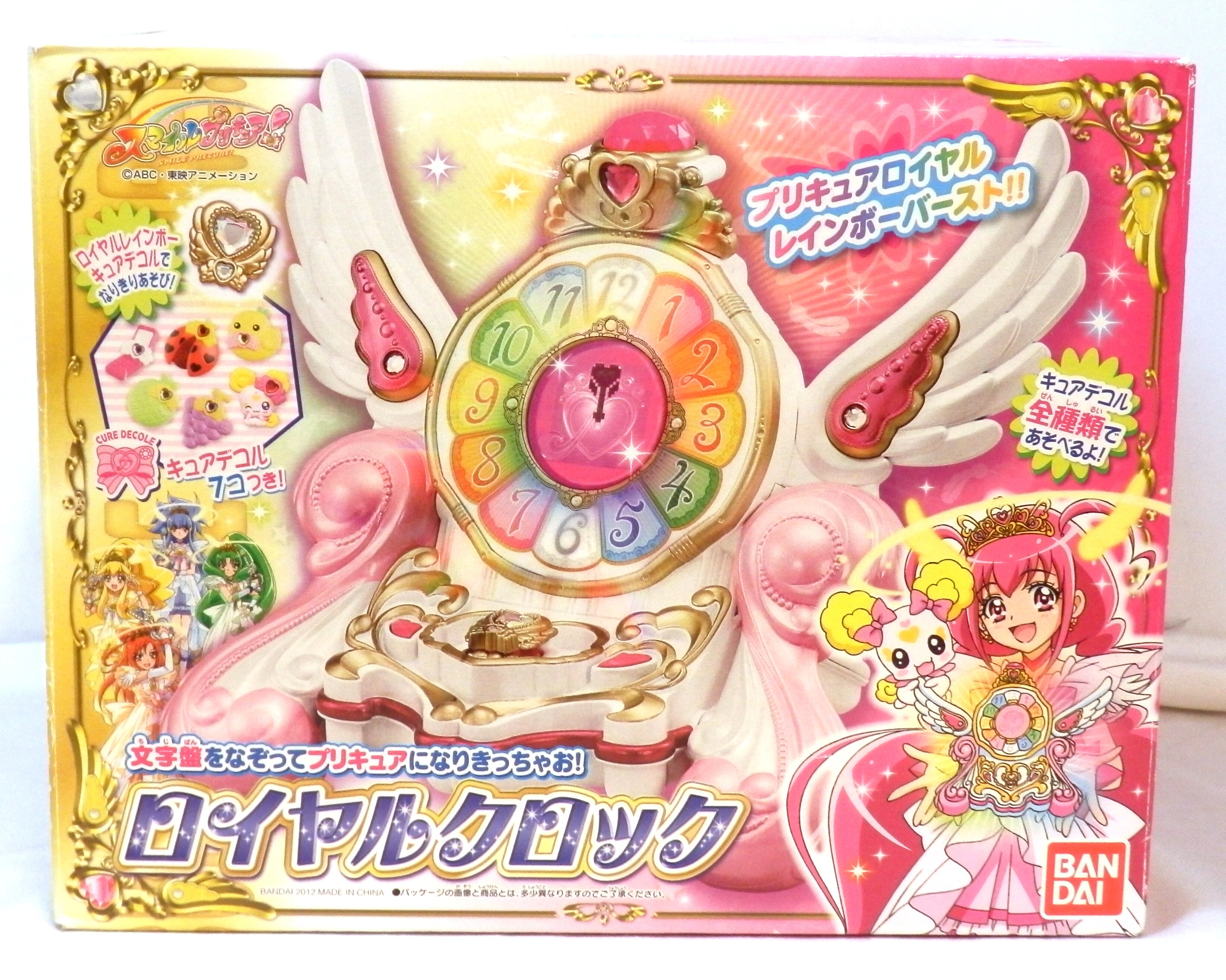 バンダイ スマイルプリキュア! ロイヤルクロック | MANDARAKE 在线商店