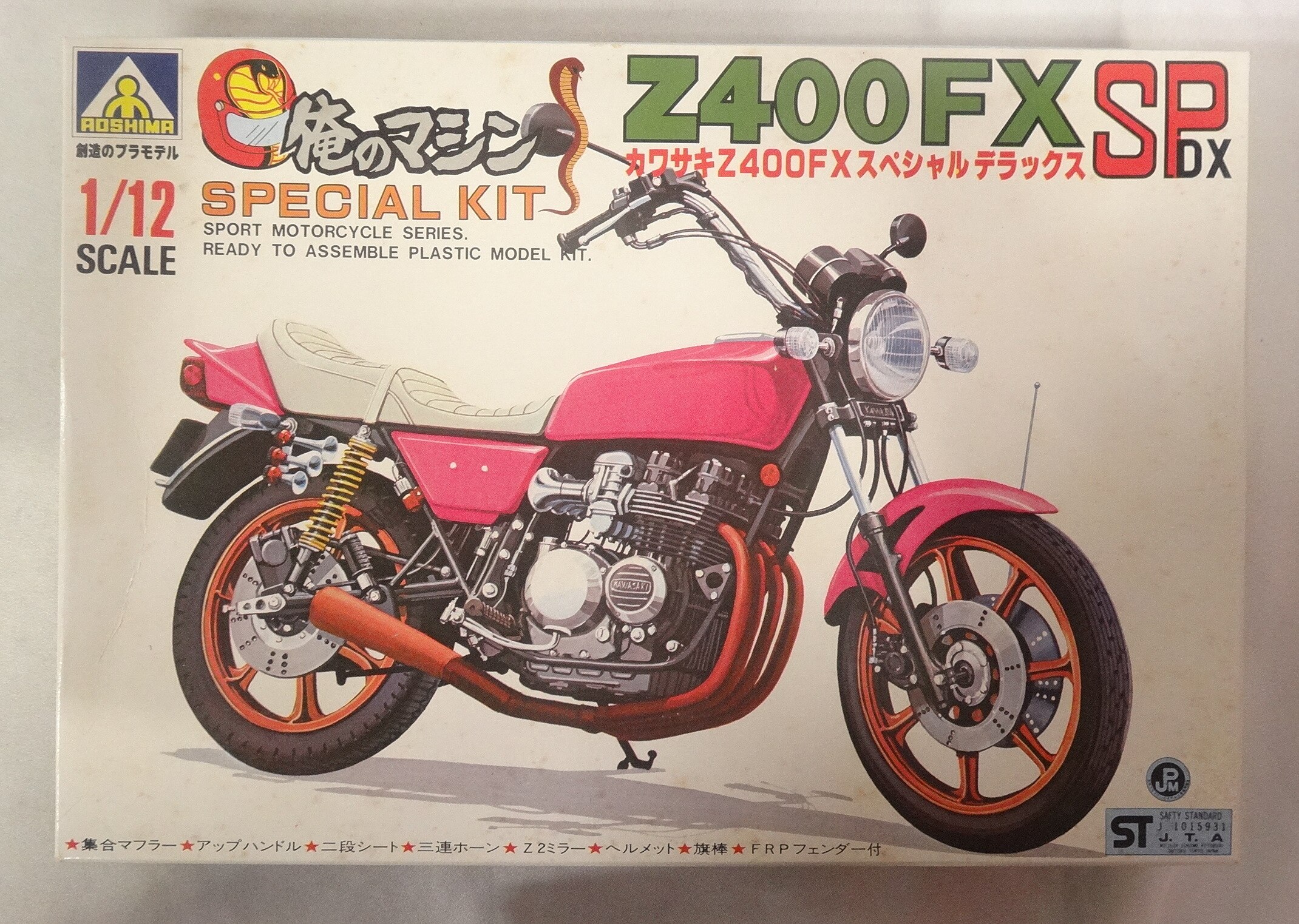 人気商品超目玉 目玉商品 最終値下げ！z400fx 俺のマシン 1/12 | www