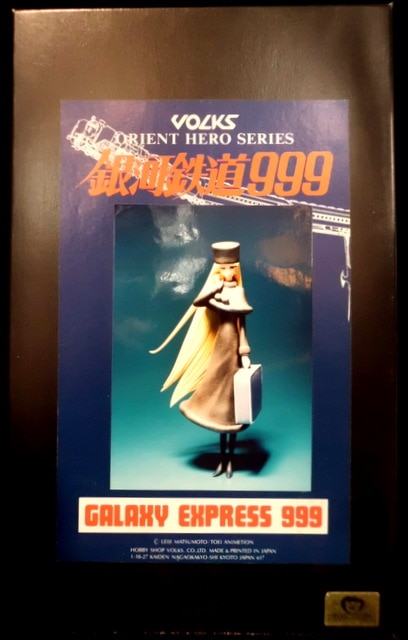 ボークス 銀河鉄道999 メーテル VOLKS ORIENT HERO SERIES GALAXY