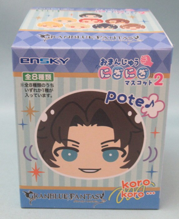 エンスカイ おまんじゅうにぎにぎマスコット2 アーサー まんだらけ Mandarake