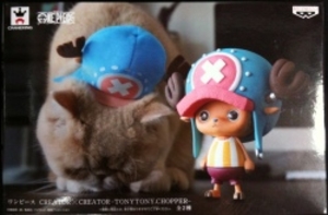 CREATOR CREATOR A / チョッパー (新世界)