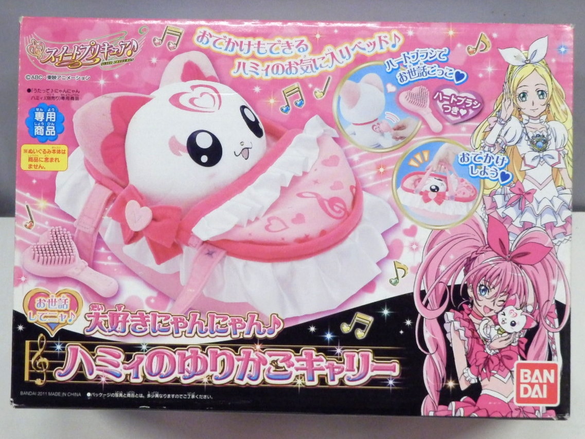 バンダイ スイートプリキュア ハミィのゆりかごキャリー まんだらけ Mandarake