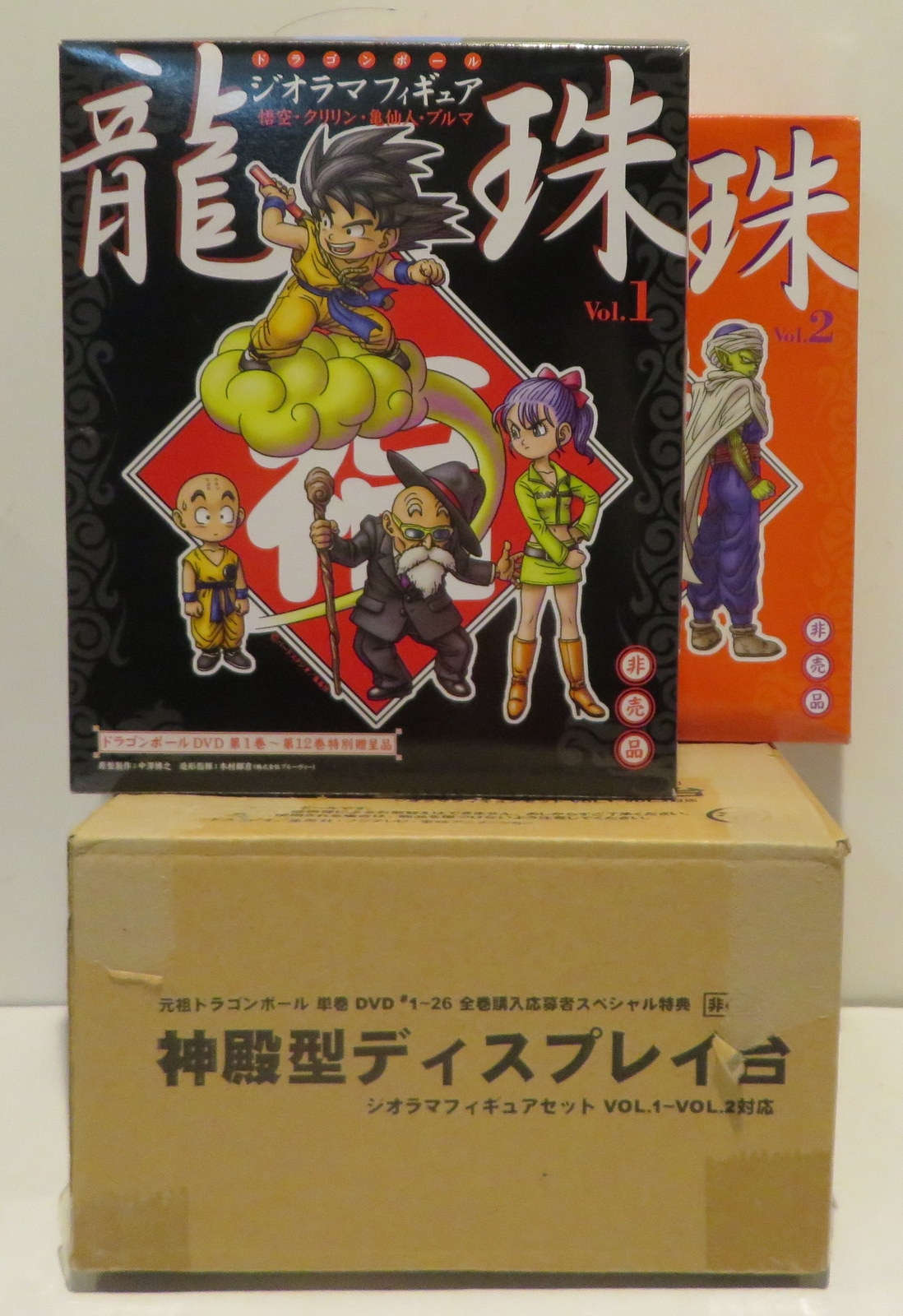 送料無料（沖縄は1000円) ドラゴンボール ジオラマフィギュア龍珠vol