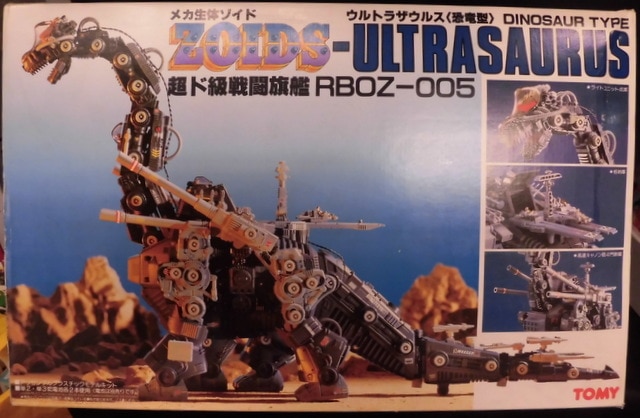 旧ゾイド ウルトラザウルス 恐竜型 RBOZ-005 当時物 TOMY ZOIDS トミー