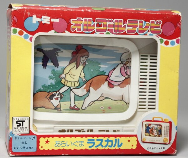 トミー あらいぐまラスカル オルゴールテレビ H 170mm W 192mm まんだらけ Mandarake