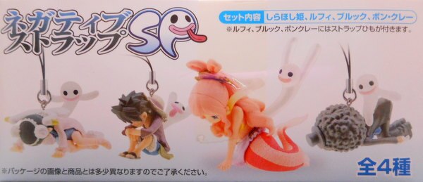 バンダイ ワンピース ネガティブストラップ Spセット まんだらけ Mandarake