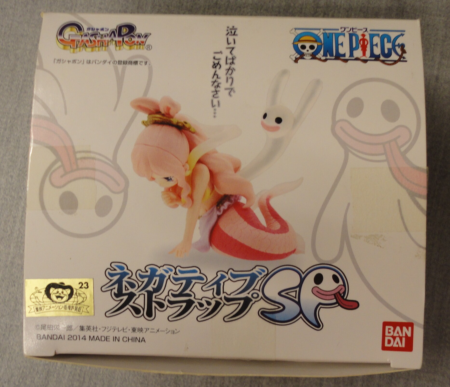 バンダイ ネガティブストラップ ワンピース Spセット まんだらけ Mandarake