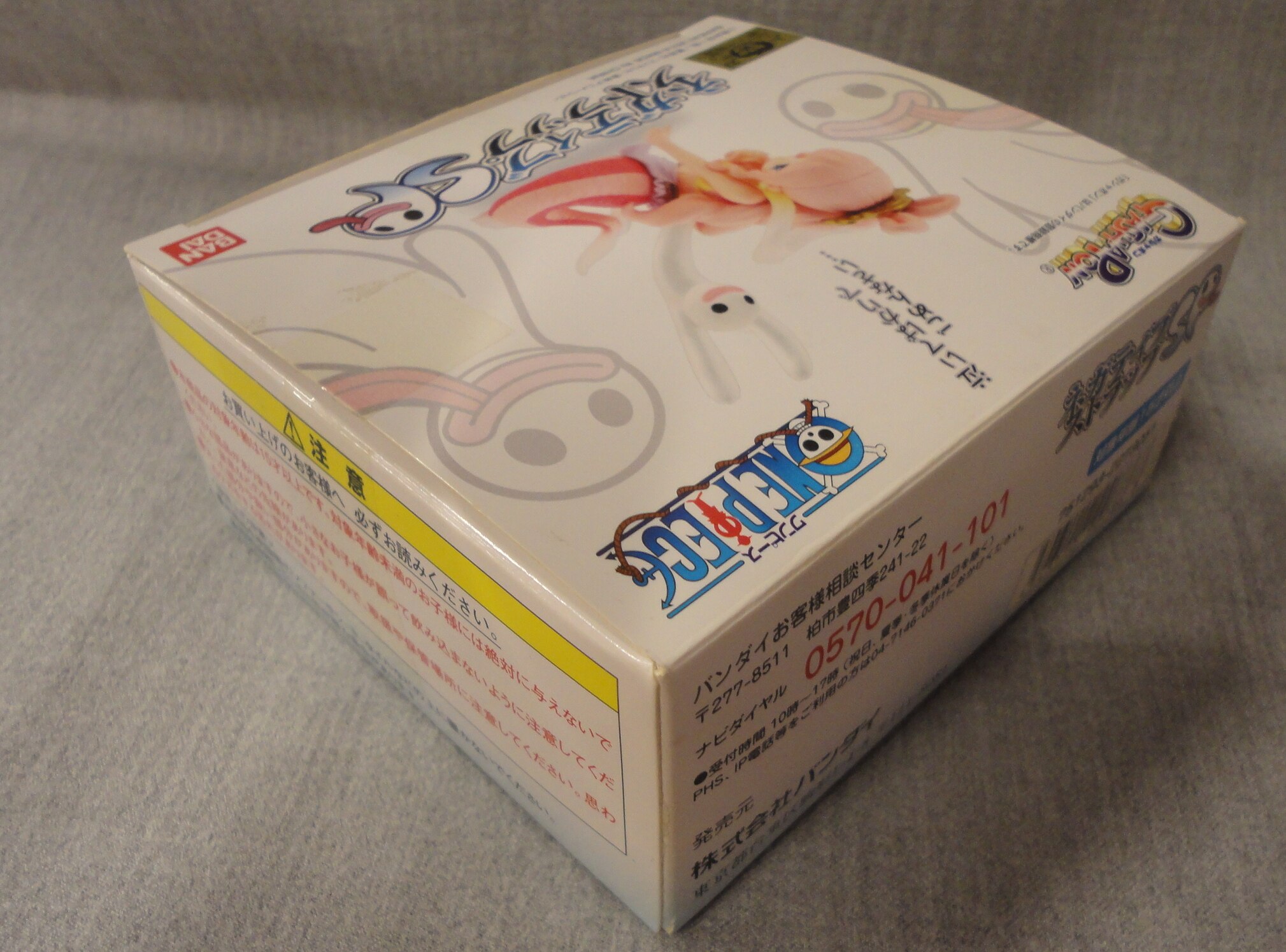 バンダイ ネガティブストラップ ワンピース Spセット まんだらけ Mandarake