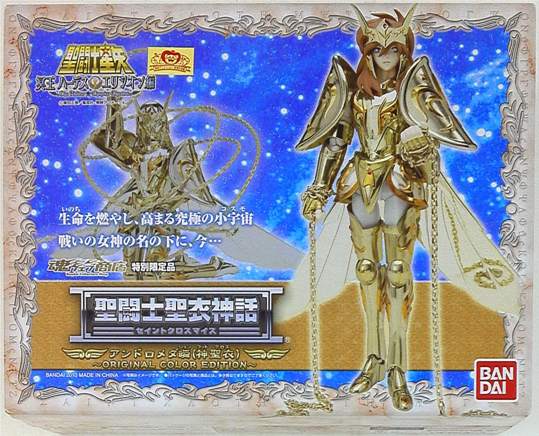 Bandai Saint Seiya Myth Cloth Masami Kurumada Andromeda Shun God Cloth Original Colors