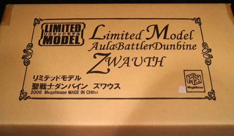 メガハウス リミテッドモデル ズワウス/聖戦士ダンバイン/完成品