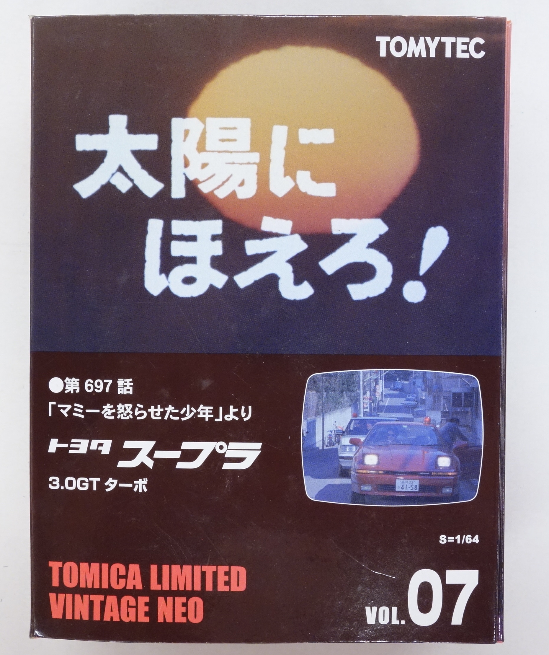 Tomytec Tomica Limited Vintage Neo トヨタ スープラ3 0gt ターボ 第697話 マミーを怒らせた少年より Vol07 まんだらけ Mandarake