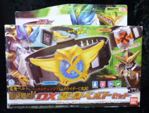 バンダイ 変身ベルト 仮面ライダー電王 劇場版DX変身ベルトセット 仮面