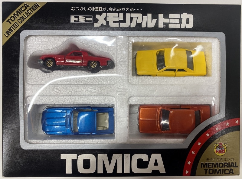 トミー トミカ メモリアルトミカ/発売10周年記念 T29 | まんだらけ