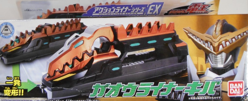 バンダイ 電王/アクションライナーシリーズEX 仮面ライダー電王 ガオウ