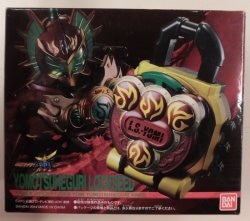 Bandai DX Lockseed series Kamen Rider Gaim Lockseed and Ryugen/Yomi set