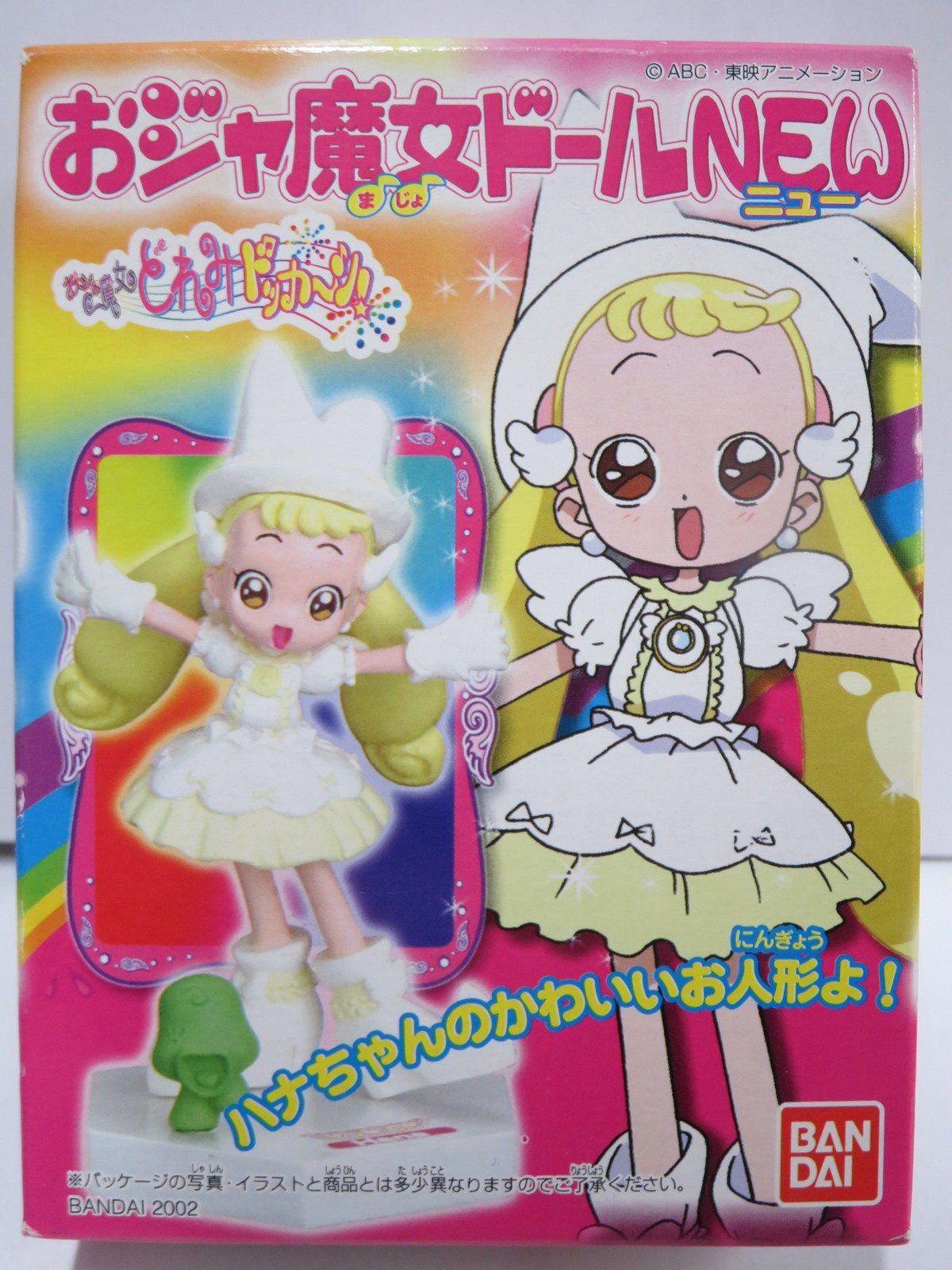 バンダイ おジャ魔女どれみドッカーン おジャ魔女ドールnew 6 ハナちゃん マジョリカ まんだらけ Mandarake